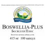 Босвелія Плюс (Boswellia Plus)
