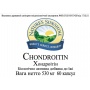 Хондроітин (Chondroitin)