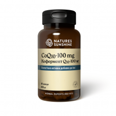 Кофермент Q10 Плюс 100 мг (CoQ10 Plus 100 mg)