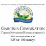 Комплекс з Гарцинією (Garcinia Combination)