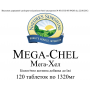 Мега - Хел (Mega - Chel)