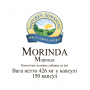 Моринда (Morinda)