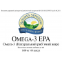 Омега 3 - Риб'ячий жир (Omega 3 EPA)