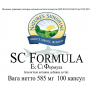 Ес Сі Формула (SC Formula)